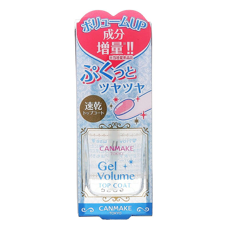 ジェルネイルみたいなマニキュア｜ぷっくりジェル風マニキュアのおすすめは？