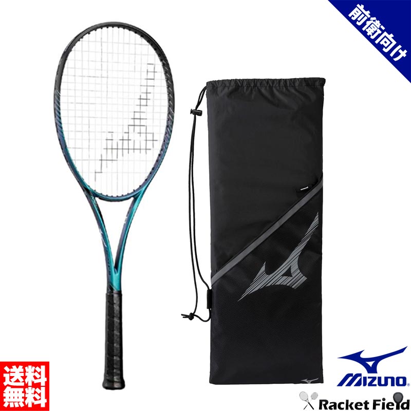 ソフトテニス ラケット ミズノ MIZUNO ディーフォース V10 63JTN443 D FORCE V-10 上級者向け 前衛重視モデル ガット代 張り代 送料無料 MIZUNO テニスラケット 軟式テニスラケット ミズノ プレシジョンスキャン対応