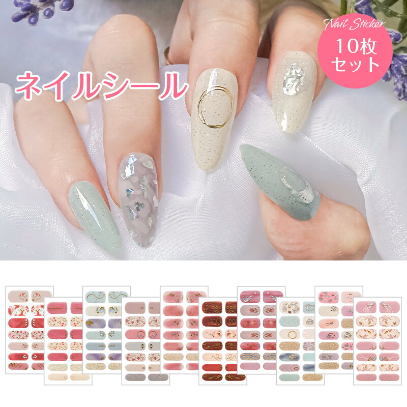 子供用ネイルシール｜安全！キラキラやディズニーなどのネイルシールのおすすめを教えて！
