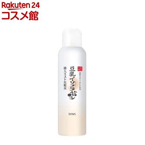 お風呂上がりにシュッとつけたい！ミスト化粧水のおすすめを教えて！