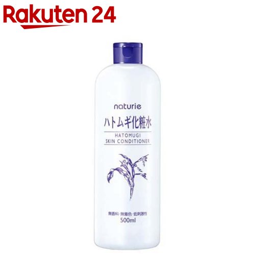 ナチュリエ スキンコンディショナーR ハトムギ化粧水(500ml)【ナチュリエ】[化粧水 スキンケア さっぱり 保湿 潤い プチプラ]