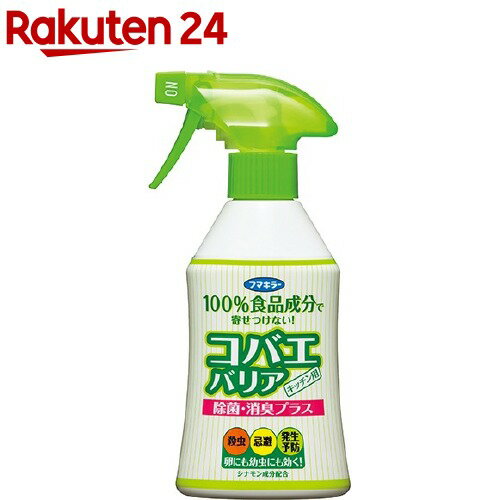 【コバエスプレー最強】コバエの駆除に効果を期待できるスプレーのおすすめは？