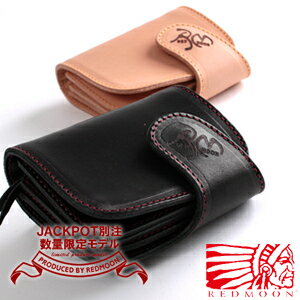 レッドムーン 革二つ折り財布 メンズ REDMOON レッドムーン MID Line 二つ折り財布限定 P-01RM-MID RM焼印ブラック 黒[メンズ 男物 本革 サドルレザー 日本製 職人 匠 財布 革財布 ウォレット ショートウォレット おしゃれ かっこいい 大人 彼氏 男性 プレゼント]