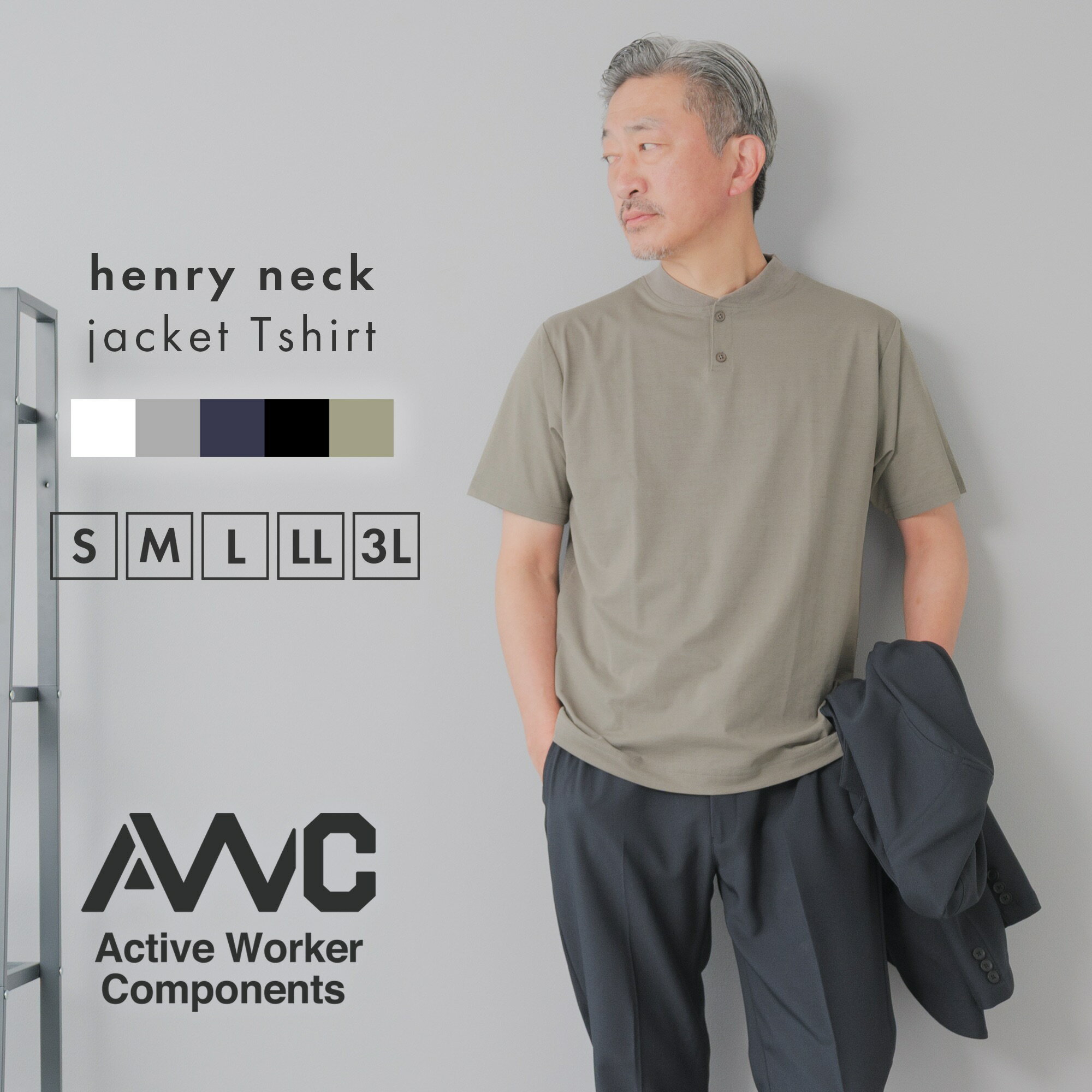 Tシャツ｜ビジネス用！夏の仕事着におすすめのきれいめTシャツは？