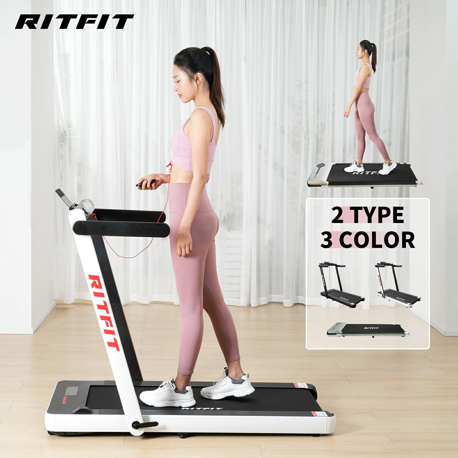 【期間限定で1000円OFF】RITFIT ルームランナー トレッドミル 家庭用 静音 ランニングマシン 最新型 電動ウォーカー 電動ウォーキングマシン 薄型 組み立て不要 ジョギングマシン 時速1-12km 安全キー付き 折りたたみ式トレッドミル Bluetooth機能 ホワイト グレー 2色