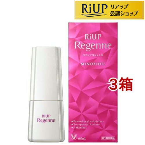 60代女性向け育毛剤｜ドラックストアで買える薄毛対策のおすすめを教えて！