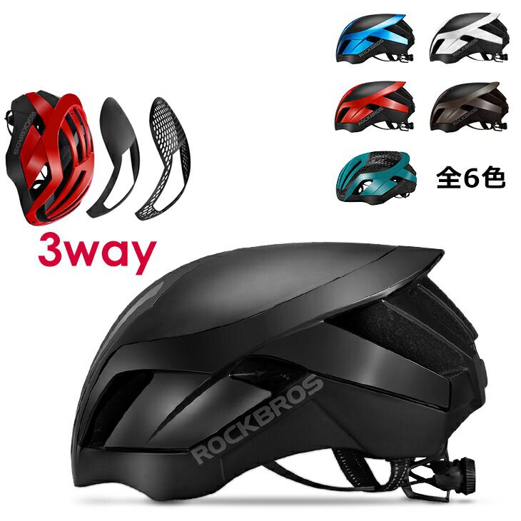5224円→4962円★スーパーセール★サイクルヘルメット 【送料無料】 環境に合わせて3パターンの可変 自転車用ヘルメット サイクリングヘルメット 大人用 超軽量 ダイヤル調整 サイズ調整可能 男女兼用 おしゃれ 通勤 義務化 ロードバイク マウンテンバイク 3WAY PC素材