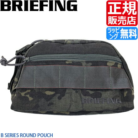 ブリーフィング ポーチ B SERIES ROUND POUCH ブリーフィング ゴルフ ポーチ メンズ レディース ナイロン おすすめ おしゃれ かっこいい 人気 ブランド ランキング 父の日 彼氏 彼女 誕生日 プレゼント
