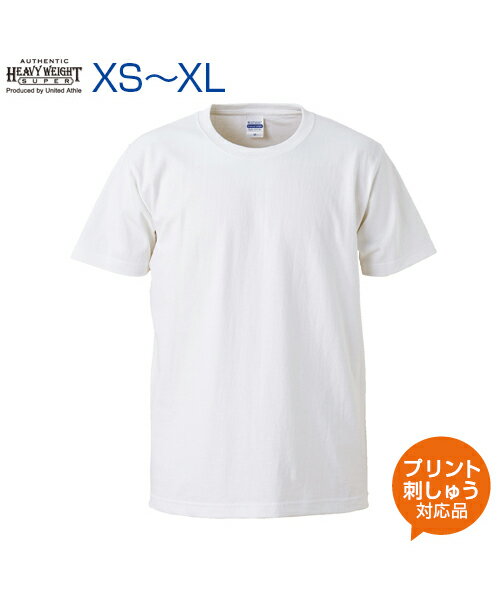オーセンティック スーパーヘヴィーウェイト 7.1oz Tシャツ ホワイト 【United Athle(ユナイテッドアスレ)】 XS.S.M.L.XL (オリジナルプリント対応) 半袖 Tシャツ 白 綿100％ シンプル 無地 厚手 ヘビーウェイト アメリカン S/M/L/LL メンズ/レディース