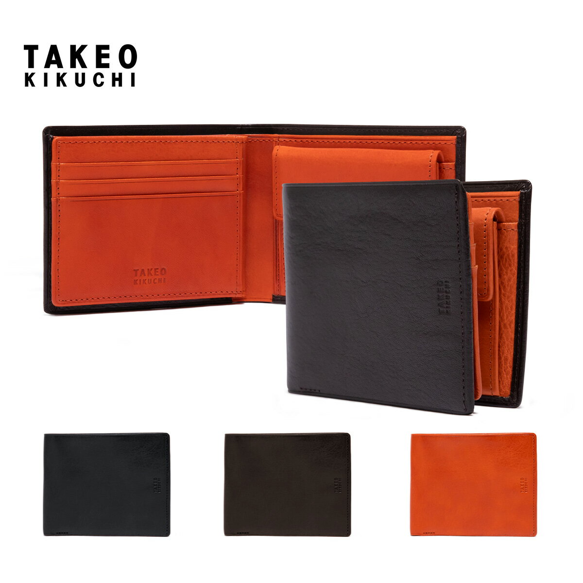 タケオキクチ 革二つ折り財布 メンズ 【全品10倍★6/27(金)2時迄】タケオキクチ 財布 二つ折り メンズ アルド 177624 TAKEO KIKUCHI 本革 レザー キクチタケオ ブランド専用BOX付き [PO10]
