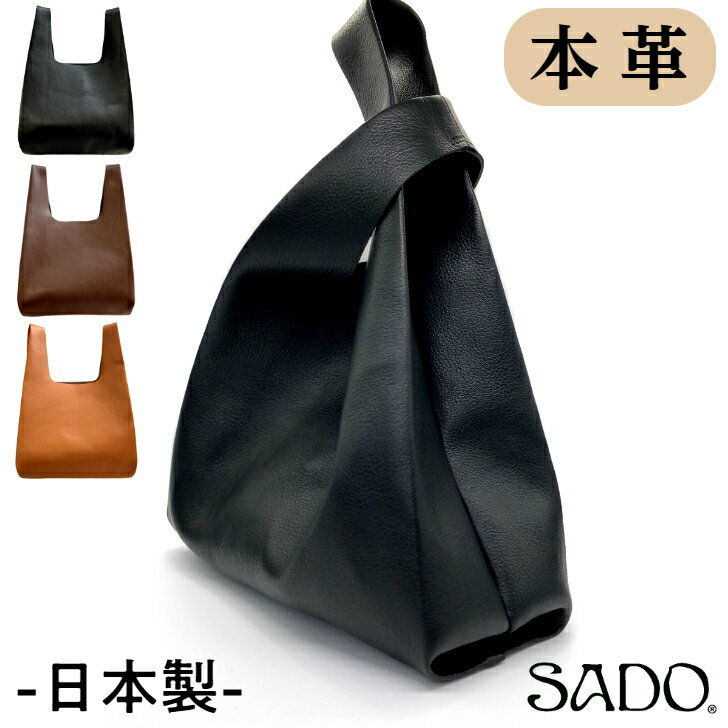 本革ミニトートバッグ｜メンズ向け！おしゃれなレザー鞄のおすすめは？