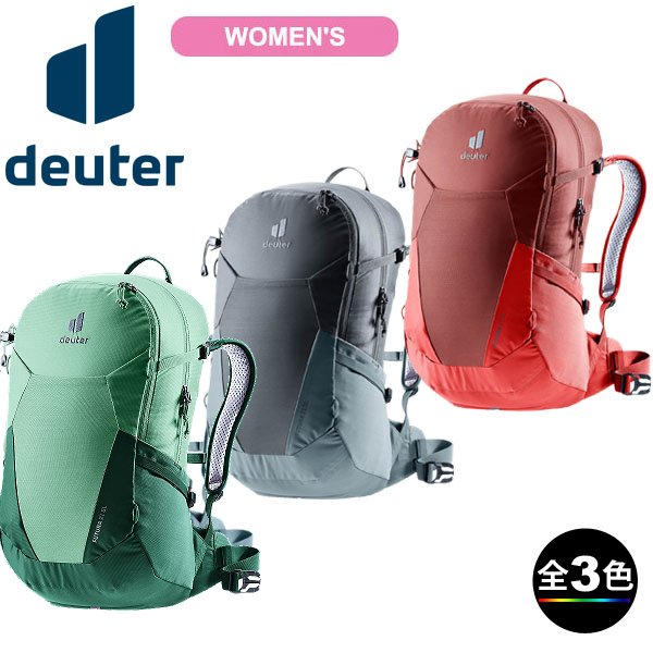 (e)ドイター D3400021・フューチュラ 21 SL/FUTURA 21 SL【登山】【トレッキング】【キャンプ】【ザック】【リュック】【ウィメンズ】【レディース】【女性用】【エコープラザ】【10】