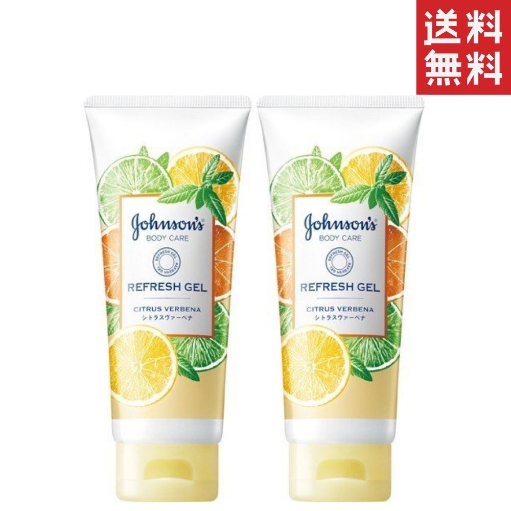 ジョンソンボディケア リフレッシュジェル シトラスヴァーベナ 100mL 2本
