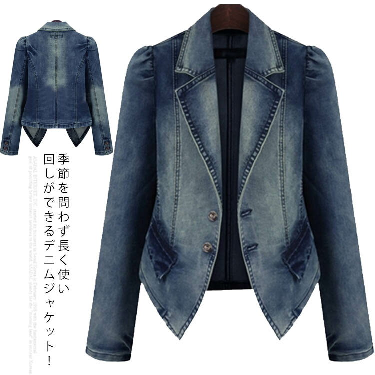 デニムジャケット アウター ジャケット ショート丈 大きいサイズ レディース 着痩せ 春服 秋服 新作 お洒落 ライトアウター送料無料