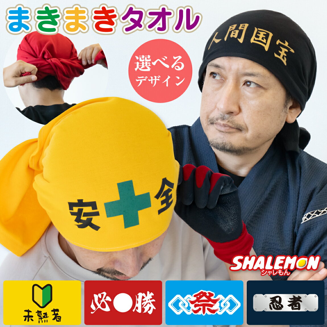 【予算2000円】センスのある面白いプレゼント｜忘年会などウケ狙いになるものでおすすめを教えて！