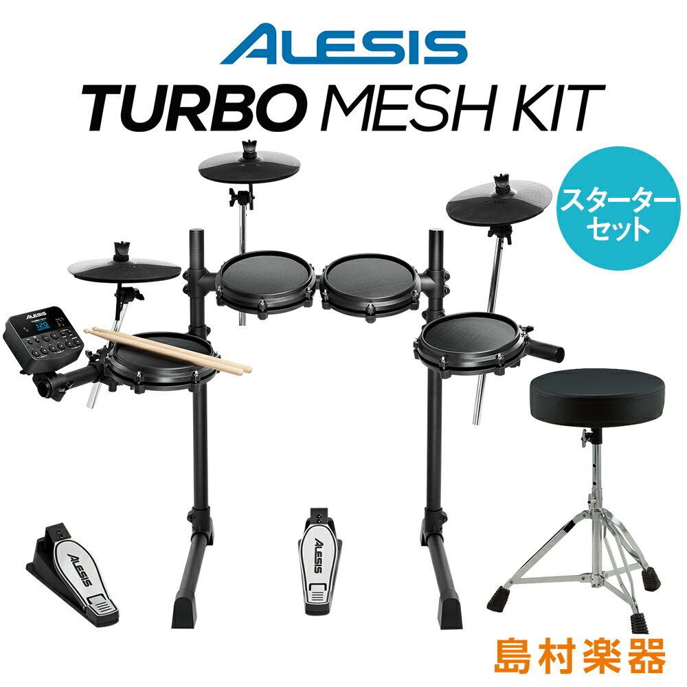 【電子ドラム】初心者向けで練習にぴったりのセットのおすすめは？