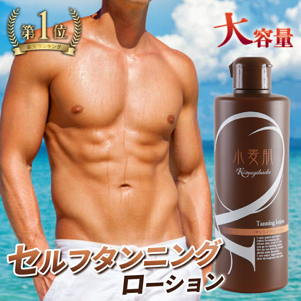 サンオイル｜ドラッグストア・市販で買える！メンズ向け日焼けオイルのおすすめは？