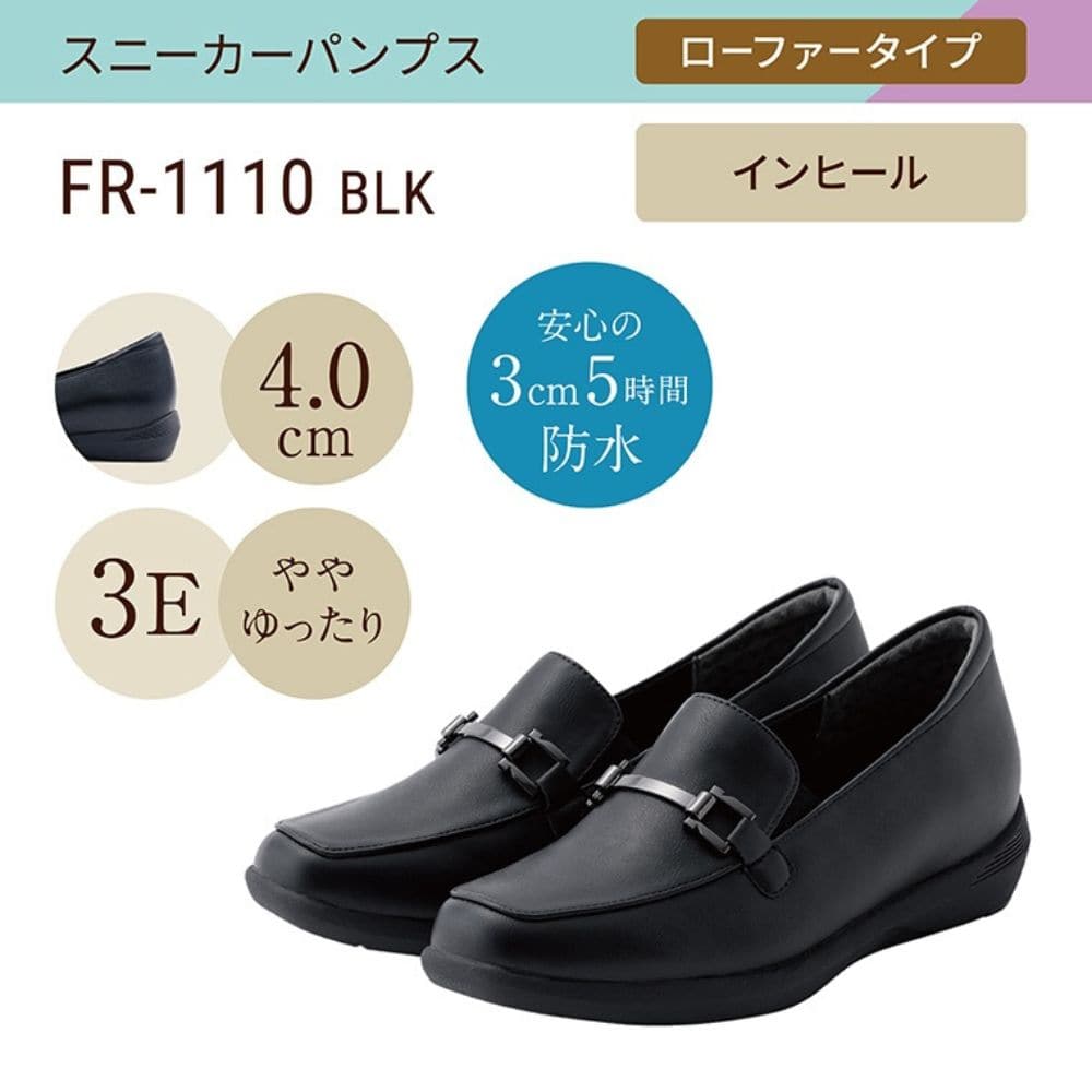 【全品P10倍！6日間★20:00〜4H限定】ビットローファー インヒール スニーカーパンプス ローファータイプ フワラク fuwaraku FR-1110 レディース靴 靴 シューズ 3E相当 ローヒール 歩きやすい 疲れにくい カジュアルシューズ ブラック