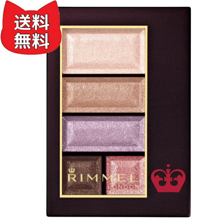 RIMMEL(リンメル) アイシャドウ パレット (ラメ ブルベ ピンク系) ショコラスウィートアイズ 113 アールグレイショコラ 4.5グラム