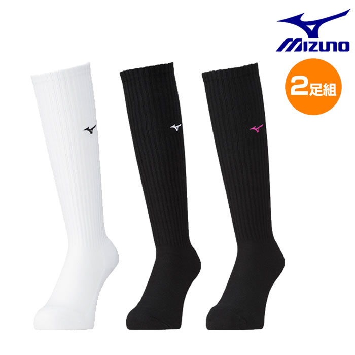 バレーボール ソックス ミズノ 2足組 ロングソックス [ユニセックス]総丈38cm(23-25cm)【お取寄せ品】V2MXA001 ハイソックス 定番 同色2足セット