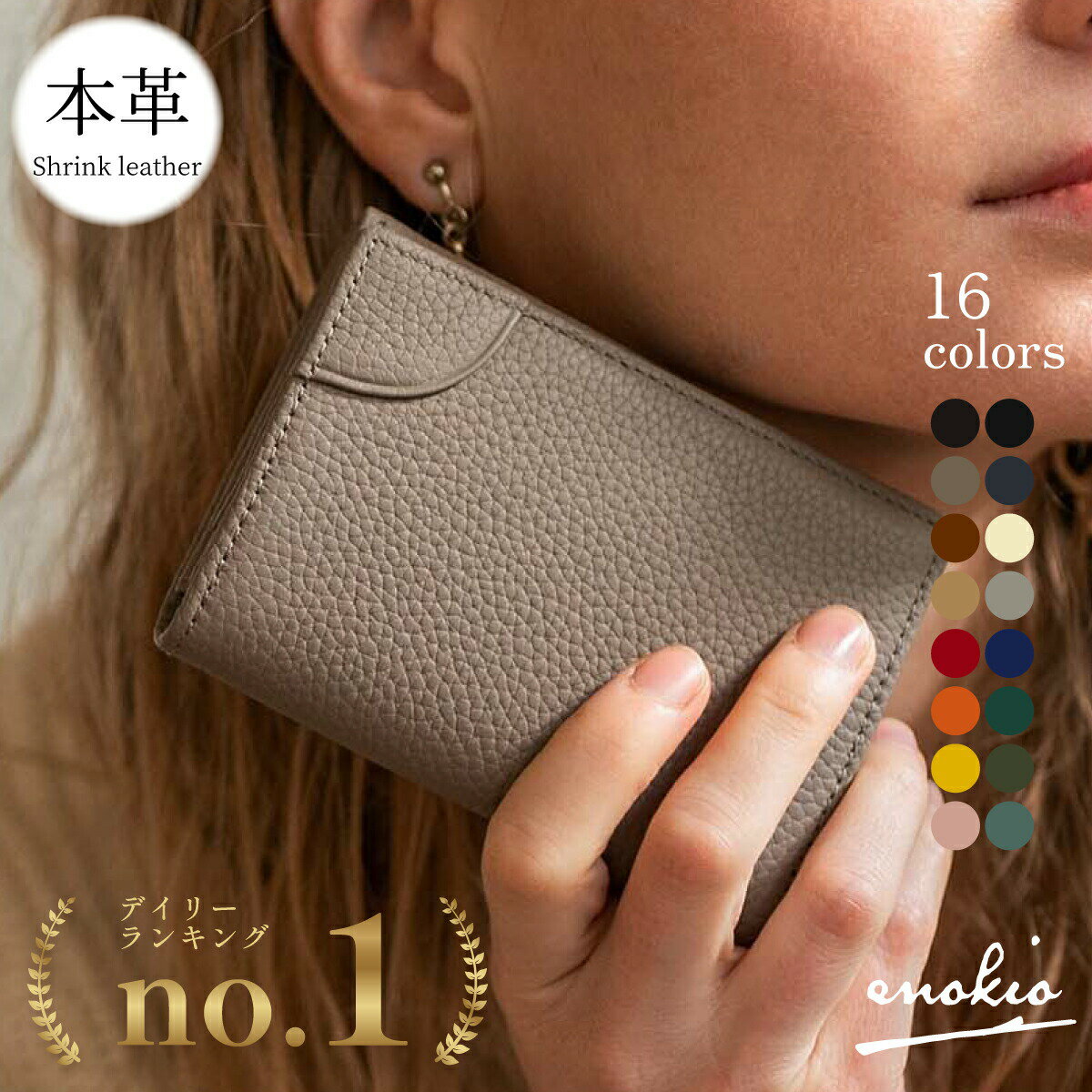 P10倍！名刺入れ レディース メンズ 本革 革 名入れ 刻印 enokio シュリンクレザー 大容量 スリム 可動式仕切り 名刺ホルダー ブランド ギフト 化粧箱つき 敬老の日