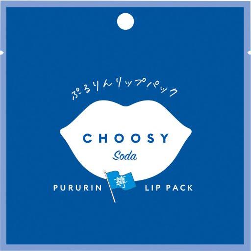 推し活リップパック / LP74 ソーダ / 3ml / ソ-ダ