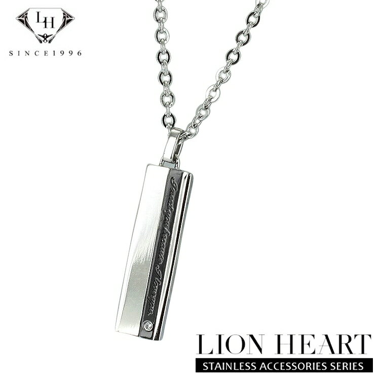 ライオンハート ライオンハート メンズ プレート ネックレス LION HEART 04N121SM ステンレスネックレス ペンダント 送料無料沖縄以外 ブランド おしゃれ プレゼント ギフト