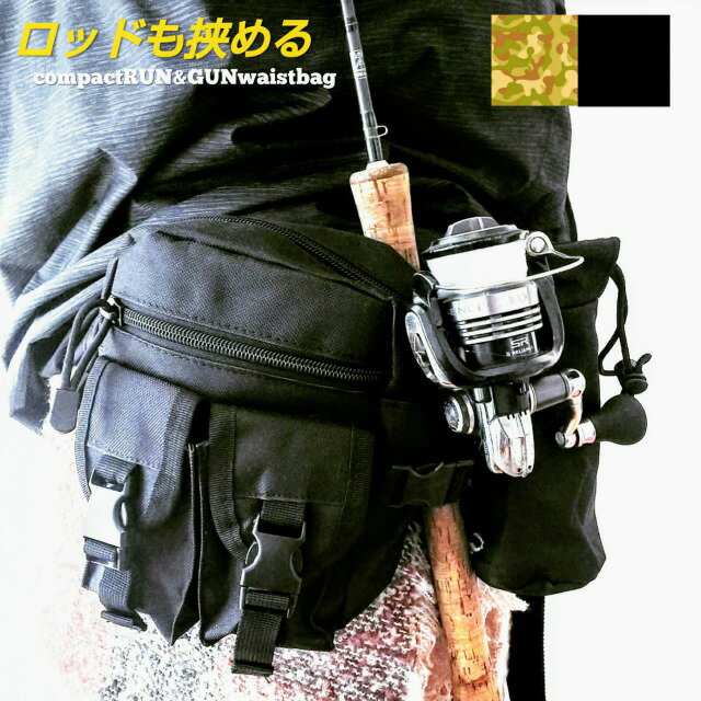 釣り用ポーチ｜コンパクトで小物収納に便利！多機能フィッシングポーチのおすすめは？