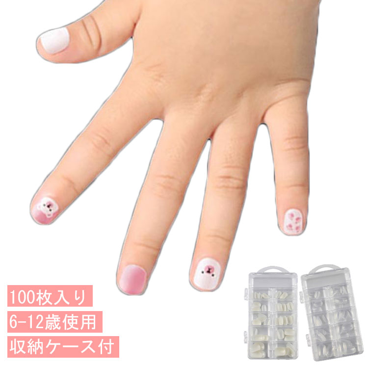 小学生向けネイルチップ｜おしゃれな子供用ネイルのおすすめは？