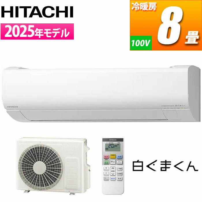 自分で掃除しやすいエアコンランキング｜お手入れが楽なエアコンのおすすめは？