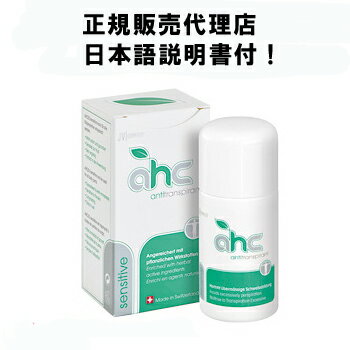 手汗対策｜ドラッグストアで買える！手汗を抑えるデオドラントや制汗剤のおすすめは？