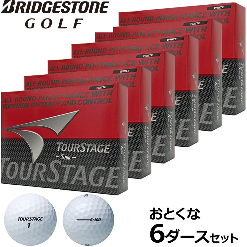 ブリヂストン Bridgestone ツアーステージ S100 ゴルフボール 6ダース(72個)セット 赤箱【新品】飛び・ソフトフィール・スピン性能 Tour Stage ニューボール %off
