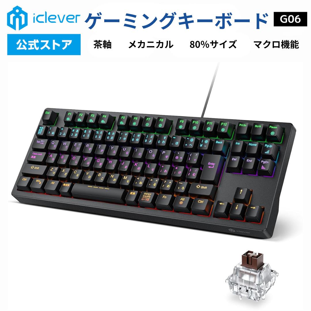 初心者向けメカニカルキーボード｜打鍵感の良さが魅力のメカニカルキーボード