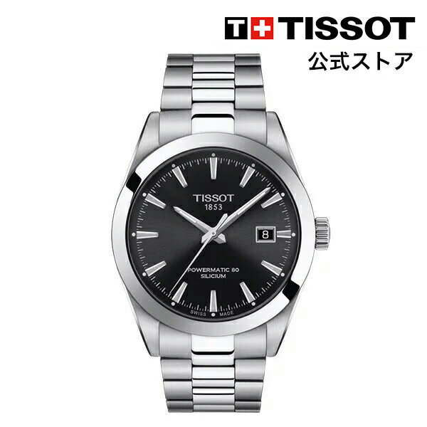 ティソ 腕時計（メンズ） ティソ 公式 メンズ 腕時計 TISSOT ジェントルマン オートマティック パワーマティック80 シリシウム ブラック文字盤 ブレスレット T1274071105100 ブランド腕時計 父の日