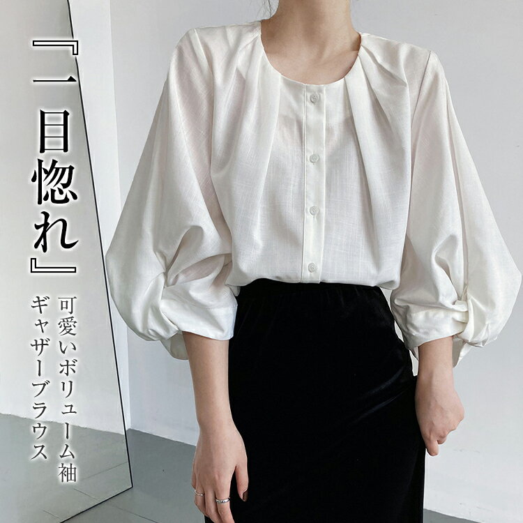 スーパーSALE♪55%OFF ギャザーブラウス トップス レディース 春 夏 7分袖 バルーンスリーブ クルーネック ラウンドネック ブラウス シャツ トップス 綿麻 ノーカラー きれいめ カジュアル 通勤 オフィス 入学式 入園式 卒業式 卒園式 送料無料
