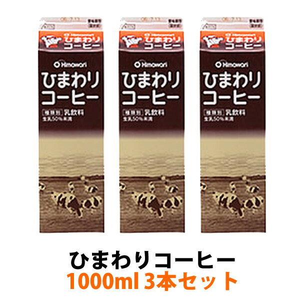 コーヒー牛乳｜痩せると話題！ドンキなどで売っているコーヒー牛乳のおすすめを教えて！