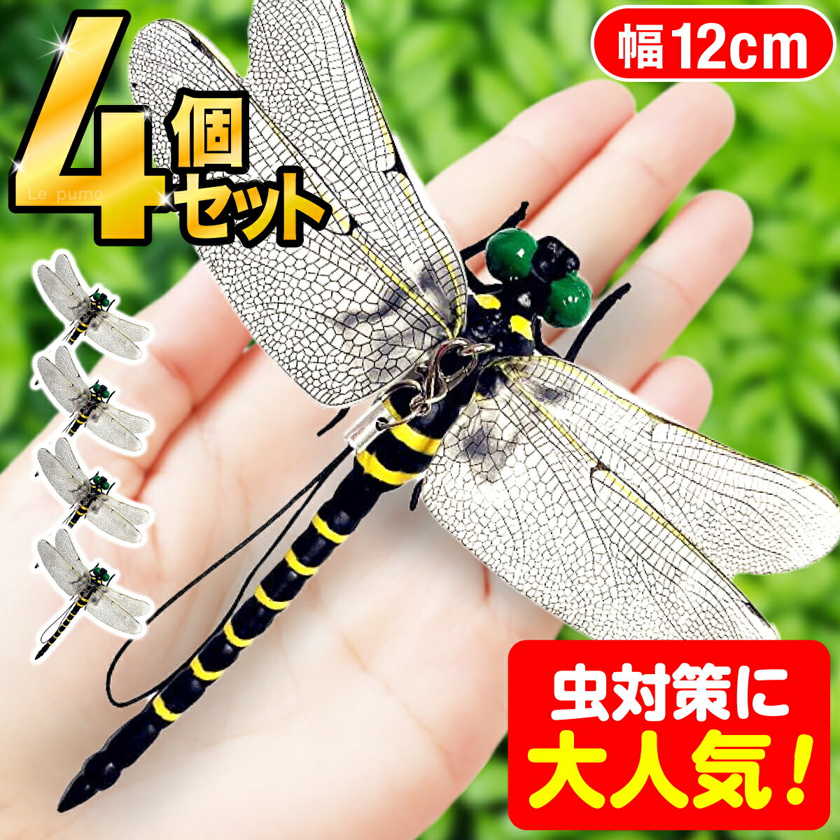 強力虫除けグッズ｜屋外用！最強虫よけグッズのおすすめは？