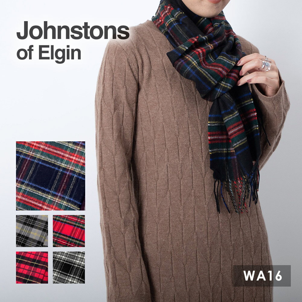 ジョンストンズ JOHNSTONS マフラー カシミヤ ストール メンズ レディース カシミヤマフラー カシミア 秋冬 防寒 21AW チェック WA000016 180×25 プレゼント ギフト 父の日