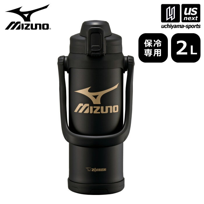 ミズノ 【 MIZUNO 】 スポーツボトル 象印 ステンレスクールボトル 2.06L SDBX20 2025年継続モデル 【 16JYA021 ボトル ステンレスボトル 水筒 通勤 通学 部活 メンズ レディース 黒 】【翌日配達対象 365日出荷】【メール便不可】[物流]