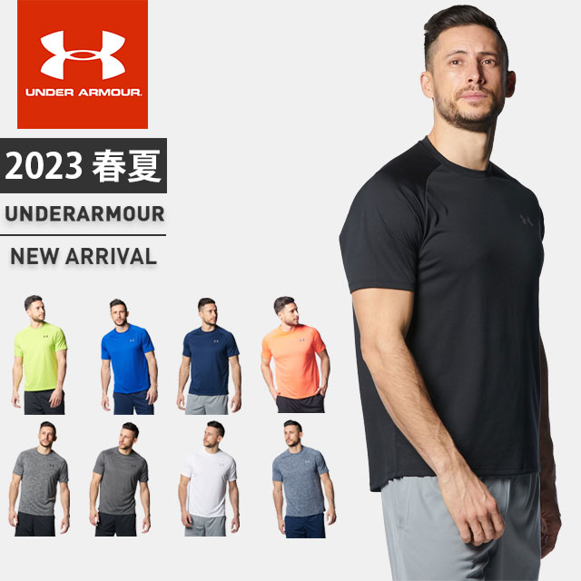 ウォーキングやランニング時に着たい！速乾性抜群のアンダーアーマーのメンズTシャツのおすすめは？