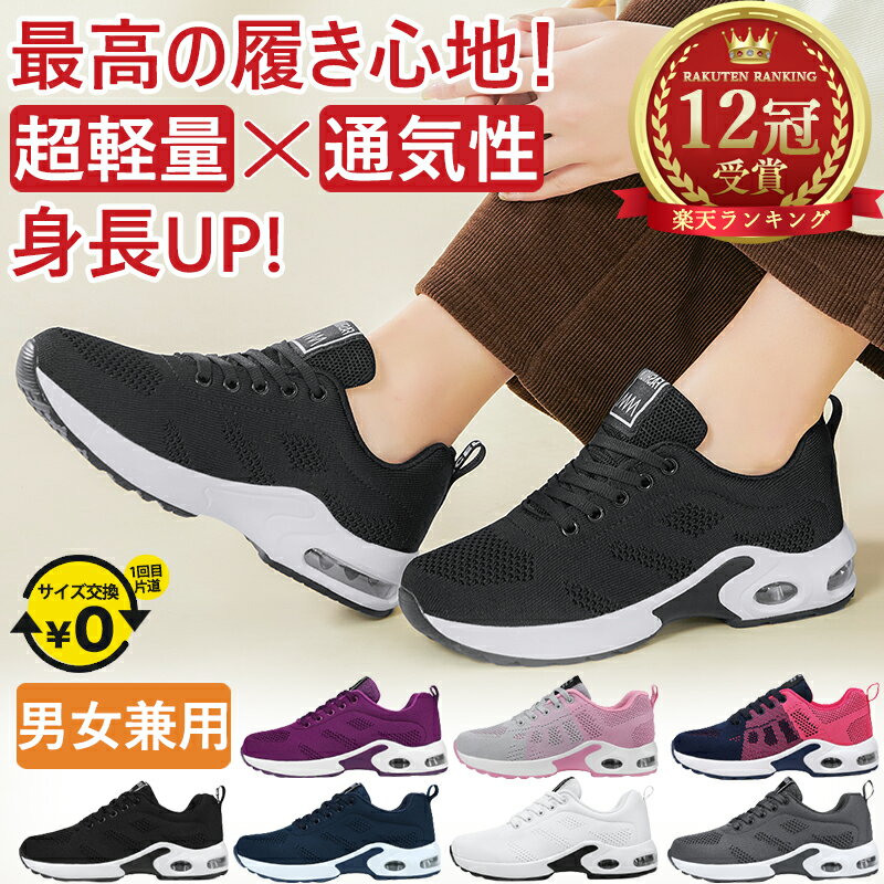 リハビリ体操用｜動きやすい軽量スニーカーを教えて！