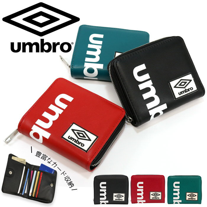 アンブロ 二つ折財布 UMBRO メンズ ダブルロゴ 財布 二つ折り 男子 男性 小銭 ラウンドファスナー 札入れ カード入れ カード コインケース ウォレット シンプル ブラック 黒 スポーツ 小さめ コンパクト ミニ おしゃれ 人気 UM-30012