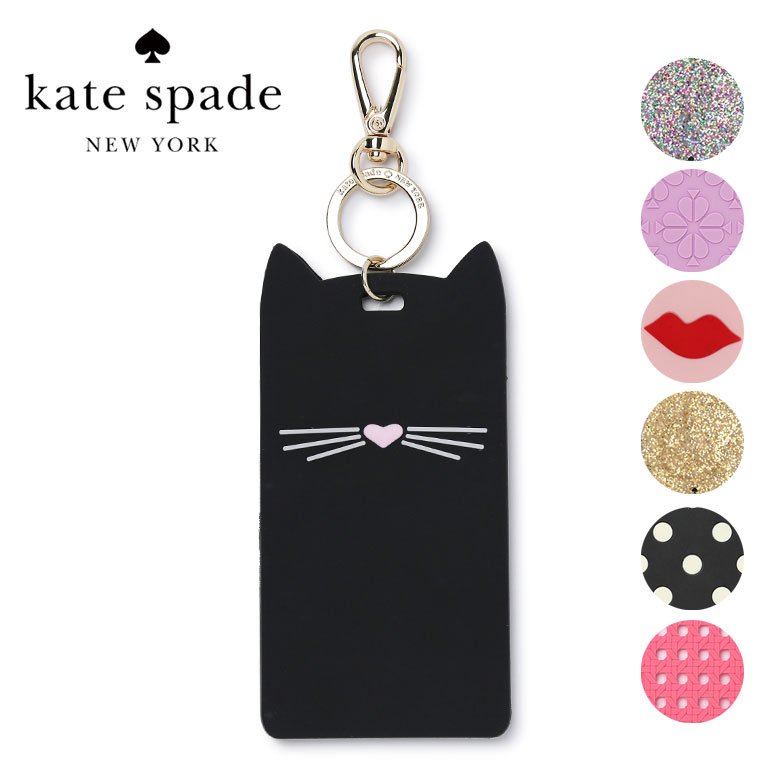 ケイトスペード ケイトスペード パスケース 定期入れ カードケース ネームカードホルダー IDクリップ かわいい おしゃれ KATE SPADE レディース【レビュー】