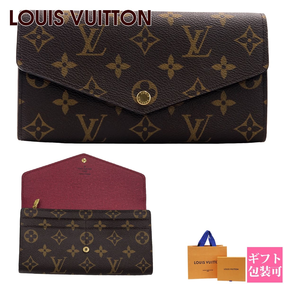 ルイヴィトン モノグラム財布（レディース） 【P3倍】LOUIS VUITTON ルイヴィトン 長財布 財布 ポルトフォイユ サラ モノグラム フューシャ M62234 二つ折り スナップボタン