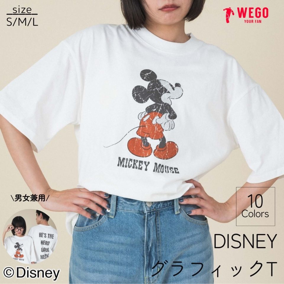 ＜1点当たり 1924円★Tシャツ5点30％OFFクーポン利用で＞25春夏新作 DISNEY/グラフィックT Tシャツ レディース メンズ ユニセックス トップス カットソー 半袖 ディズニー ミッキー ミニー プリント バックロゴ 男女兼用 ブランド 大人 WEGO ウィゴー