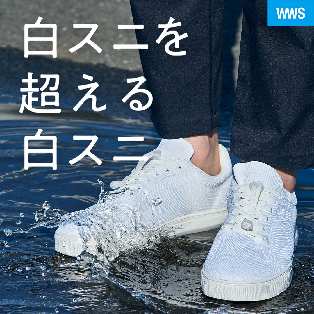 スーツに合うスニーカー｜おじさんでもかっこよく履ける！ダサくないスニーカーのおすすめは？