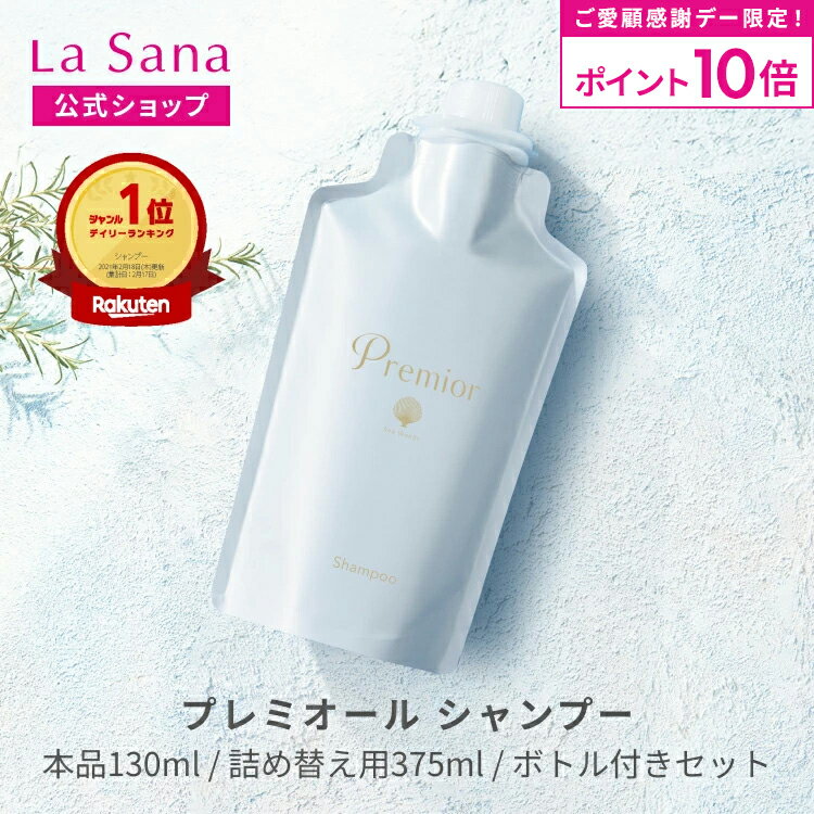 加齢による髪のうねり｜シャンプーで悩みを改善したい！ヘアケアのおすすめは？
