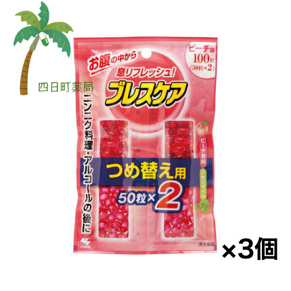 ニンニクの臭い消し｜翌日に残さない！即効性のある口臭ケアグッズは？