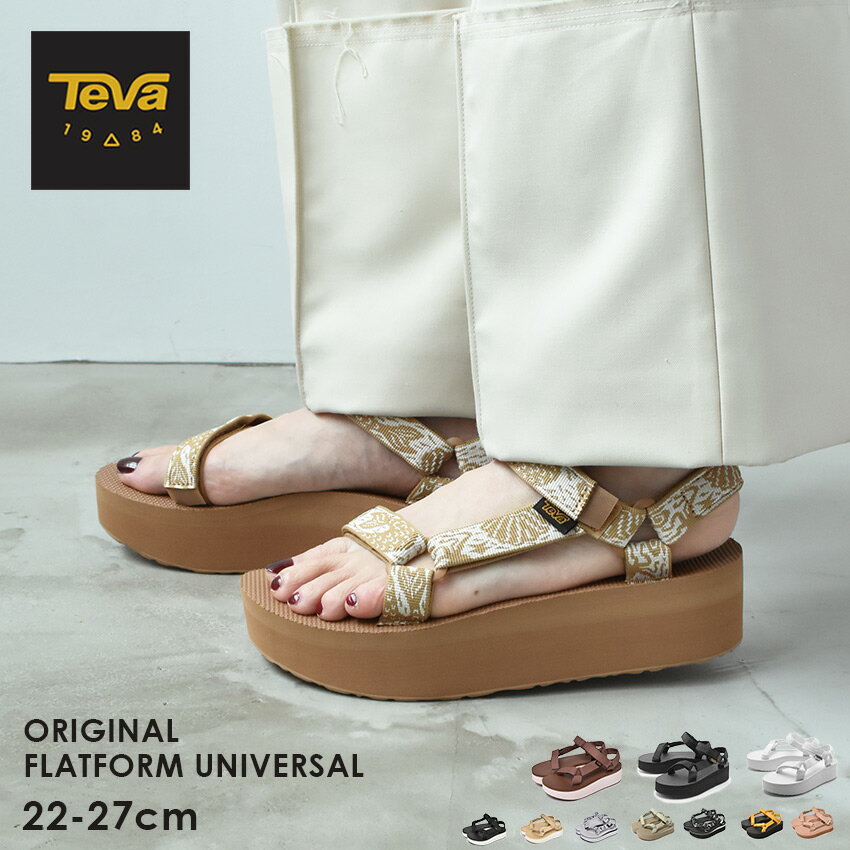 テバ フラットフォーム ユニバーサル TEVA サンダル レディース ブラック 黒 ホワイト 白 FLATFORM UNIVERSAL 1008844 スポーツサンダル ビーチサンダル アウトドア レジャー ファッション おしゃれ 厚底 総柄 ピンク ベージュ グレー|slz|
