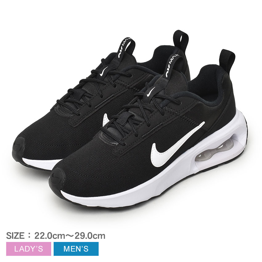 【今だけクーポン配布中！】ナイキ スニーカー メンズ レディース エア マックス INTRLK ライト NIKE AIR MAX INTRLK LITE DX3705 シューズ ローカット ブランド シンプル カジュアル スポーティー 靴 人気 通学 おしゃれ ブラック 黒 ホワイト 白